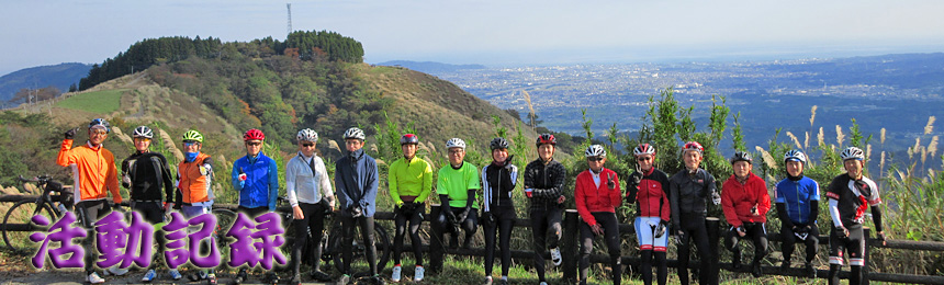 �����L�^ �摜