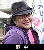 ���l�Ó�c�[�����O�N���u(YSTC)�����o�[ �쒆