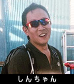 ���l�Ó�c�[�����O�N���u(YSTC)�����o�[ ���񂿂��