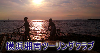 ���l�Ó�c�[�����O�N���u(YSTC) �C���[�W