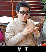 ���l�Ó�c�[�����O�N���u(YSTC)�����o�[ ����